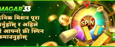 kyasino88 login गरी ठुलो जित्नुहोस् 💰